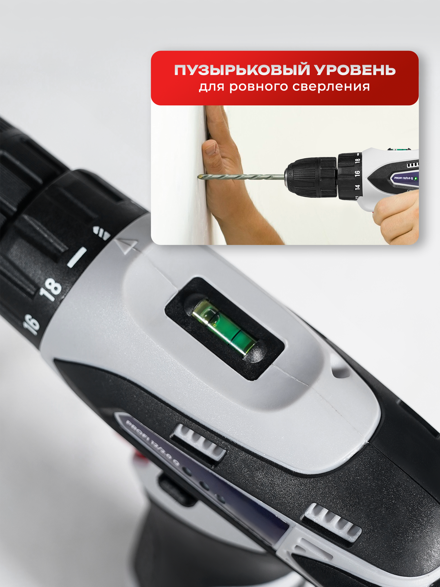 Дрель шуруповерт аккумуляторный Electrolite PROFI 12/2.0Q EL12 В, 2 Ач, 26 Hm, Li-Ion, подсветка — фото 1