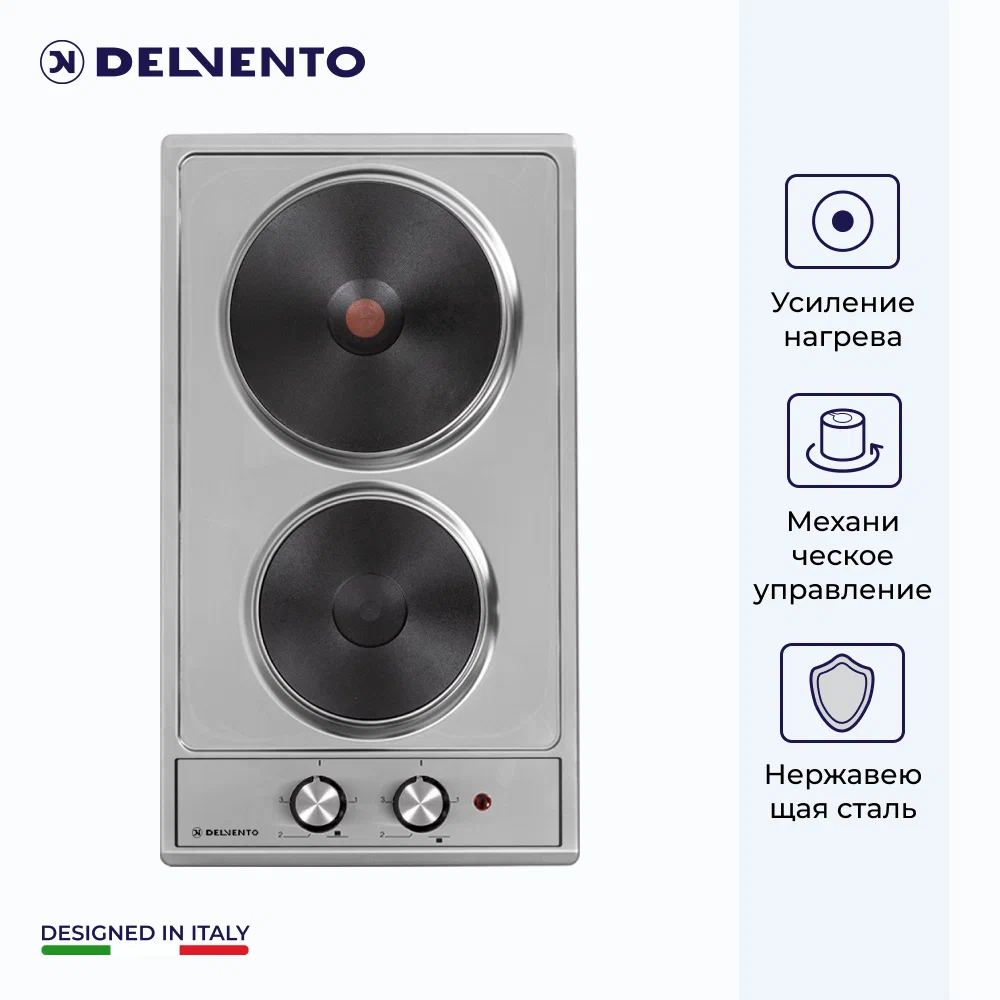 Электрическая варочная панель DELVENTO V30E02M001 серебристый
