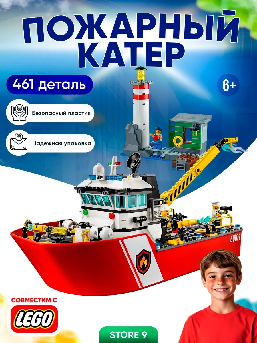Конструктор для детей 6+ развивающий аналог лего сити