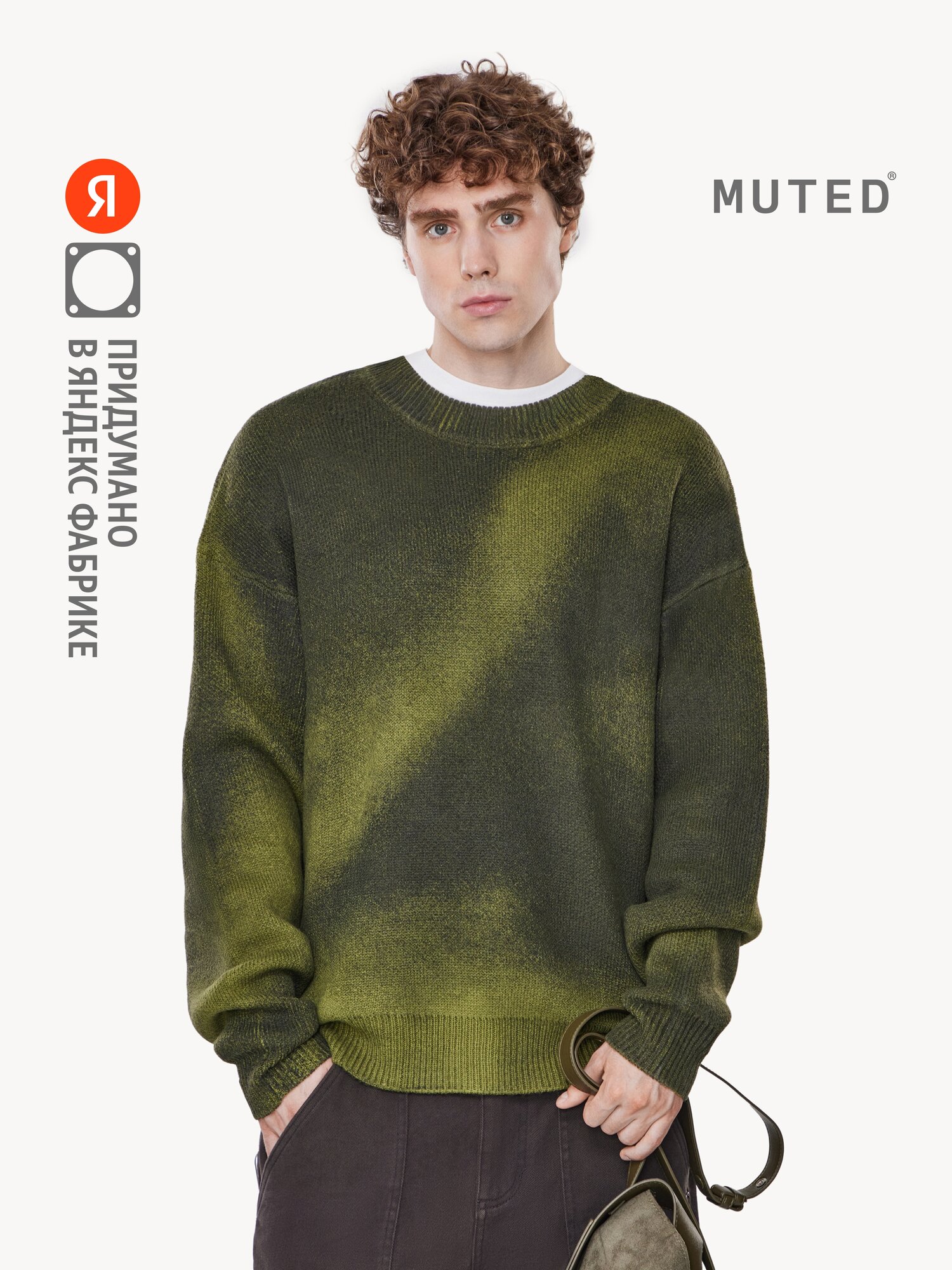 Свитер MUTED