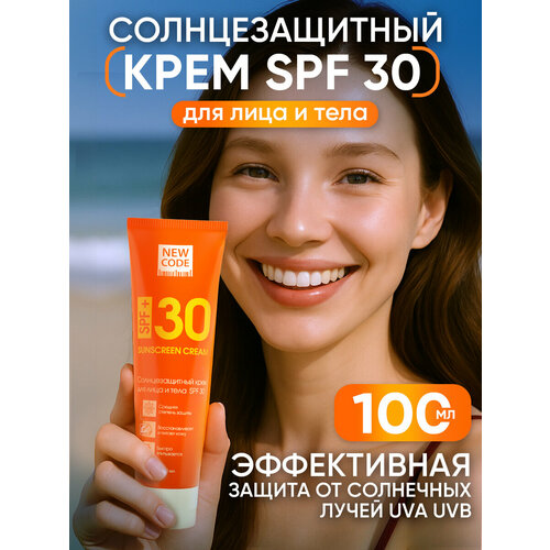 Солнцезащитный крем NEW CODE для тела и лица SPF 30 100мл 230₽
