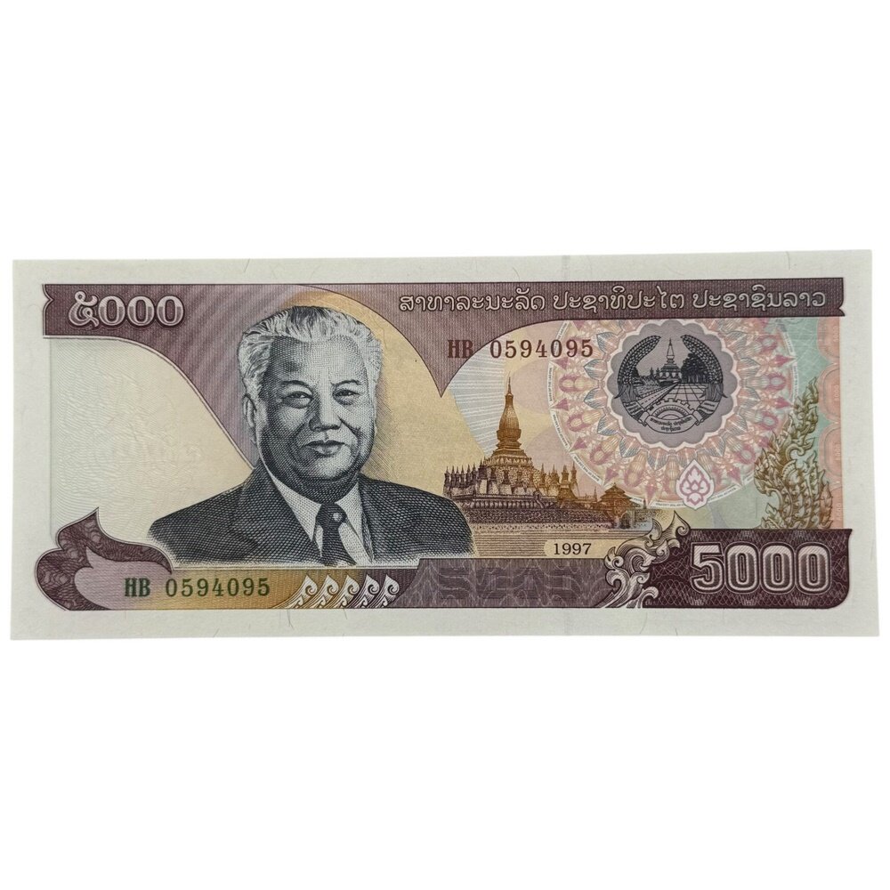 Лаос 5000 кипов 1997 г. (Серия HB)