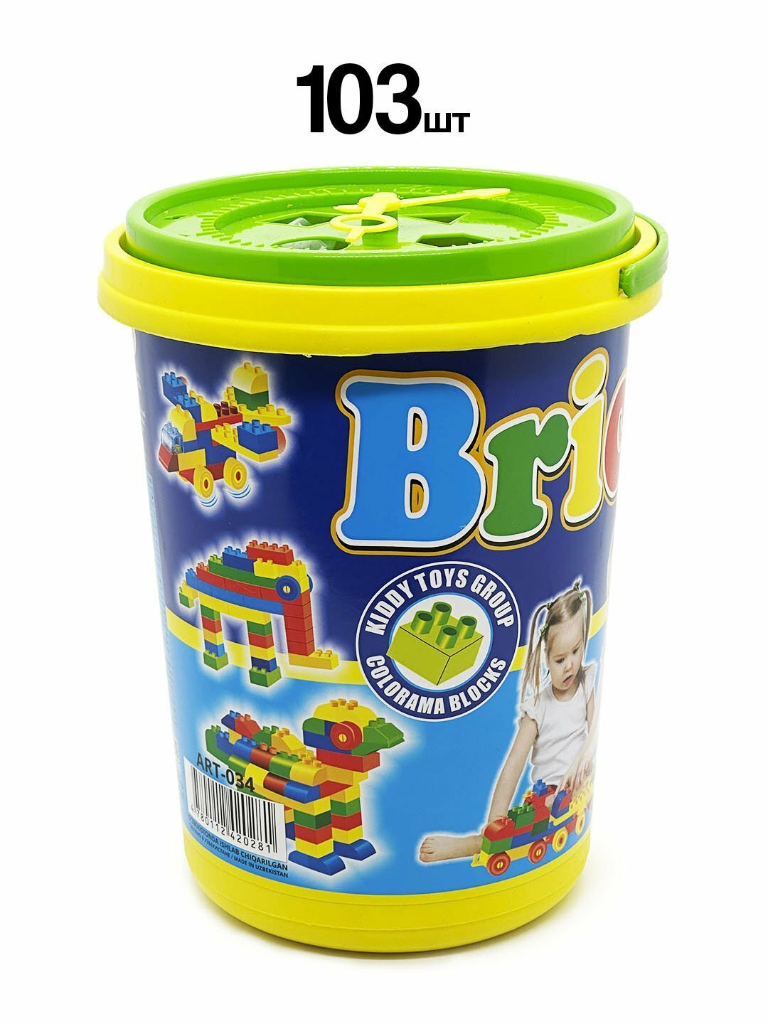 Лего, конструктор, игрушки для детей, с ведром, развивающий, прочный 103штук