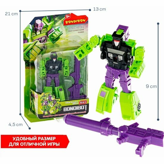 Игровой набор Bondibon ВВ4939 - фото №5
