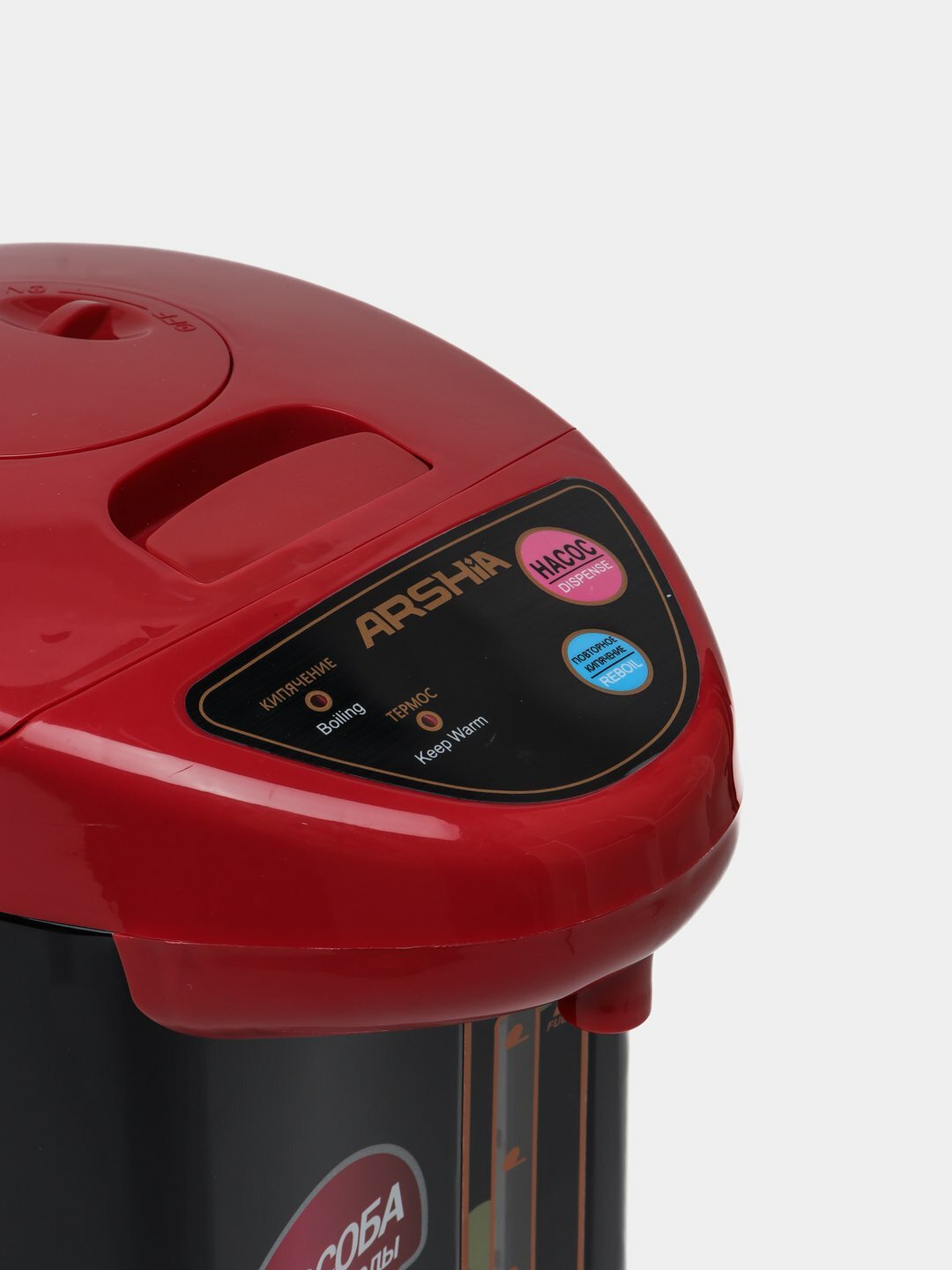 Термопот-термос-чайник Emerald, металлический корпус, 6.8 л внутри с кольбой — фото 1