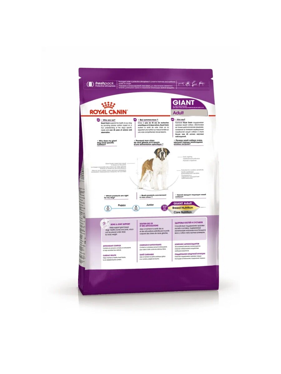 Сухой корм Royal Canin Giant Adult для взрослых собак гигантских пород Птица, 15 кг. — фото 1