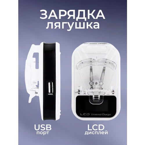 фото Сзу universal "лягушка" bios с дисплеем + usb 1a с евровилкой и автополярностью amfox