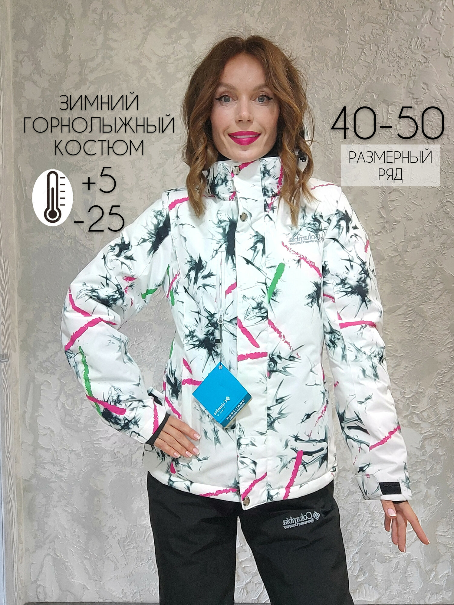 Комплект верхней одежды  горнолыжный тёплый размер L белый