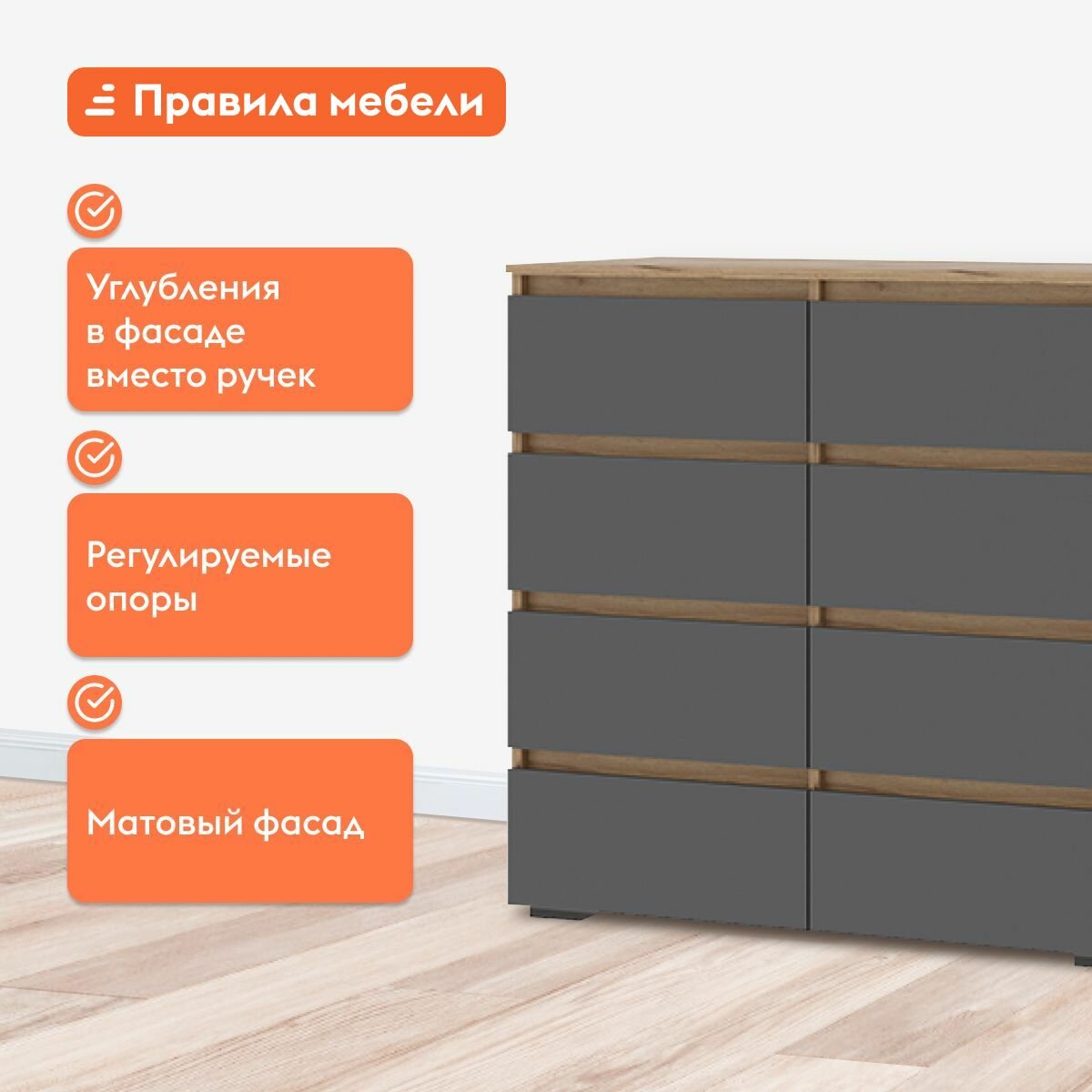 Комод для одежды и хранения вещей Ирэн с ящиками, 100х46х96 см, Дуб Крафт золотой / Графит серый — фото 1
