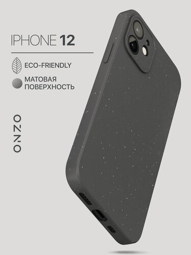 Изображение товара Чехол на iPhone 12 серый матовый с вкраплениями/ Накладка на Айфон 12