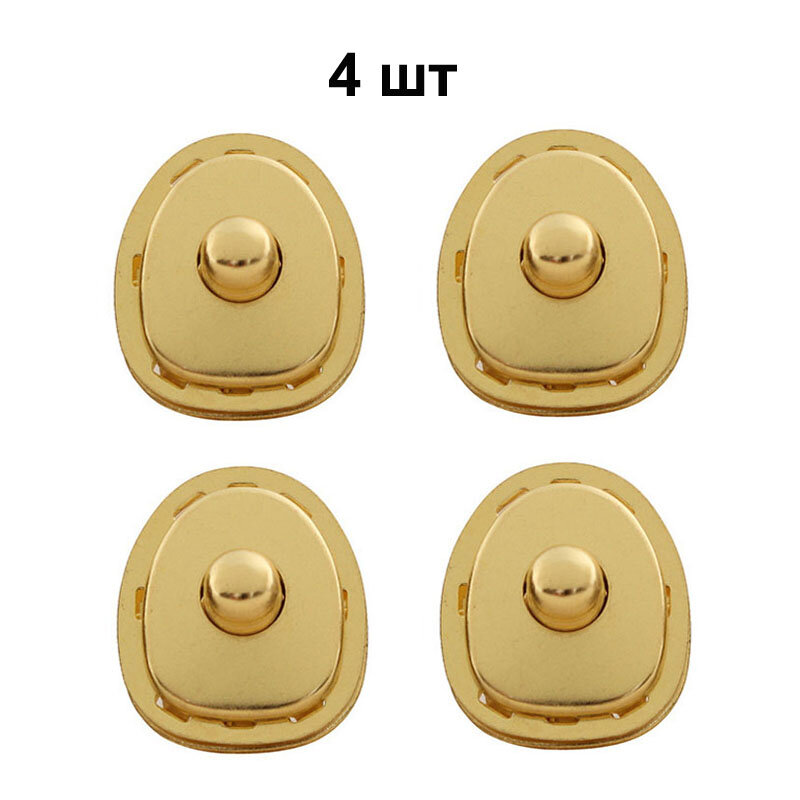 Турникетная Кнопка Латунная Цвет Латунный Размер: 20х24 мм