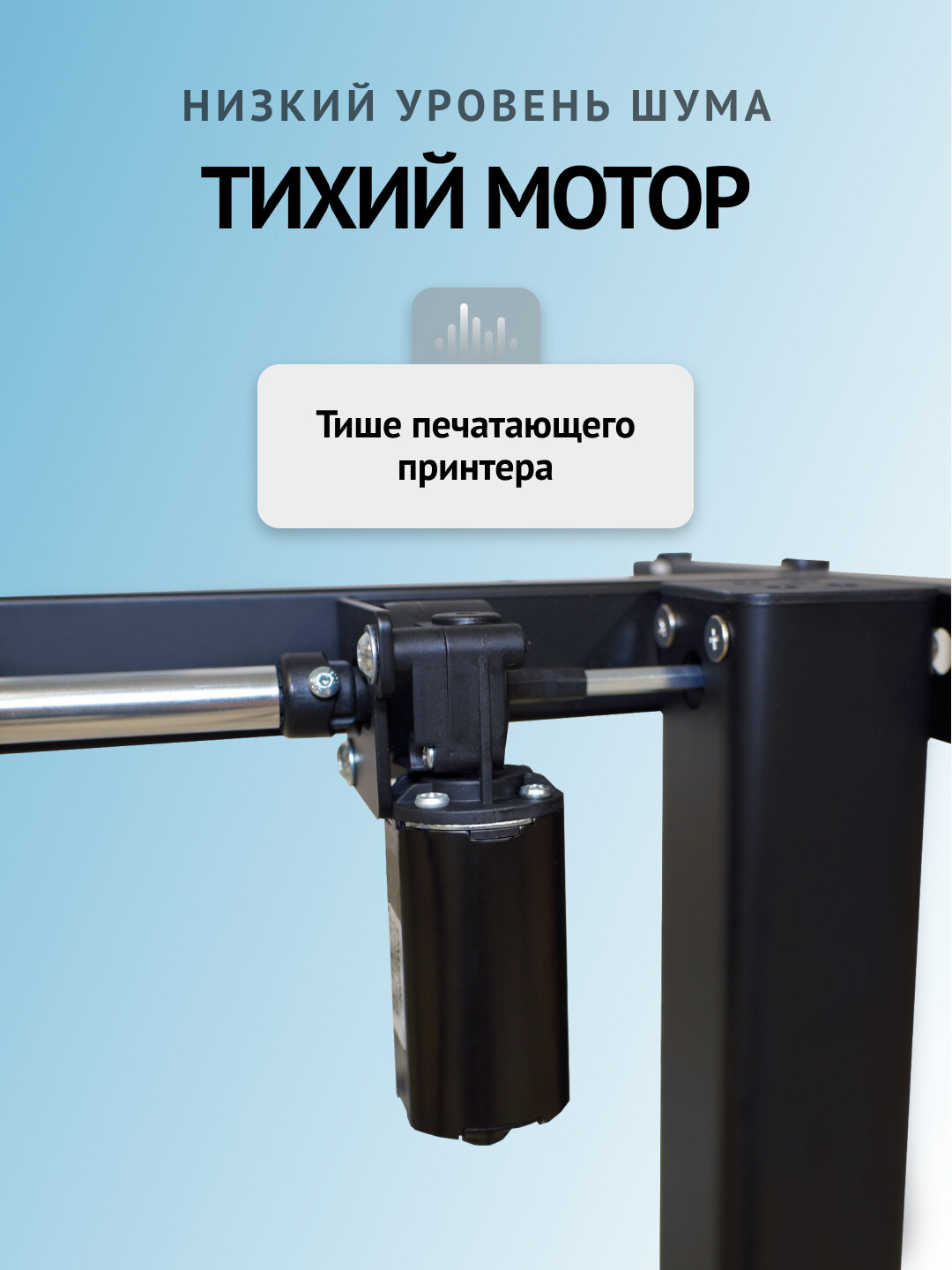 UPSTOL Компьютерный стол с регулируемой высотой One: рама черная и столешница ЛДСП белая 145х80 SHB2420-D450-B-W145 — фото 1
