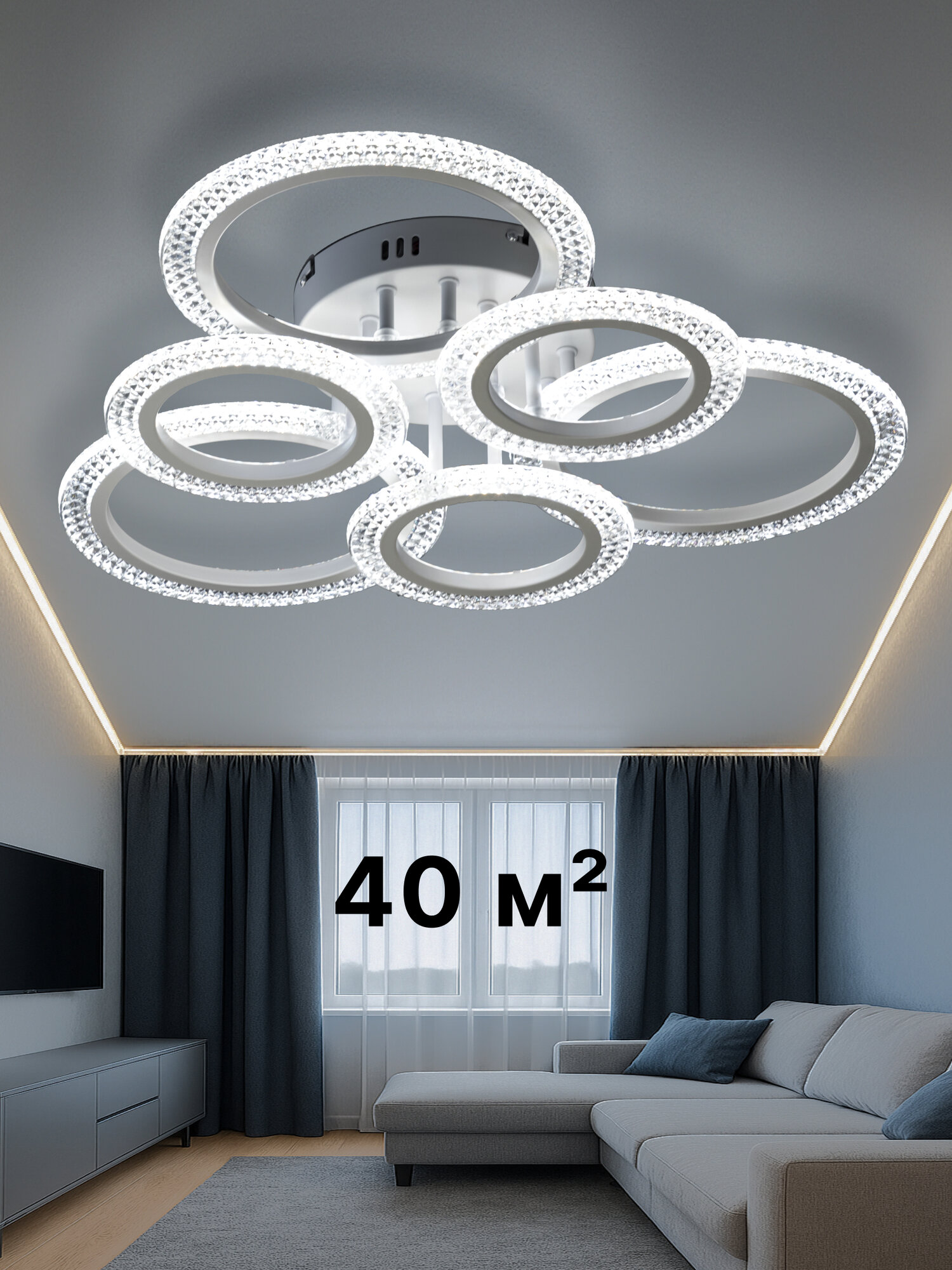 Люстра потолочная светодиодная с пультом в зал, белая, Ritter SHINE, 144 Вт, до 40 м2 51942 7