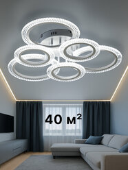 Люстра потолочная светодиодная с пультом в зал, для квартиры-студии, белая, Ritter SHINE, 144 Вт, до 40 м2 51942 7