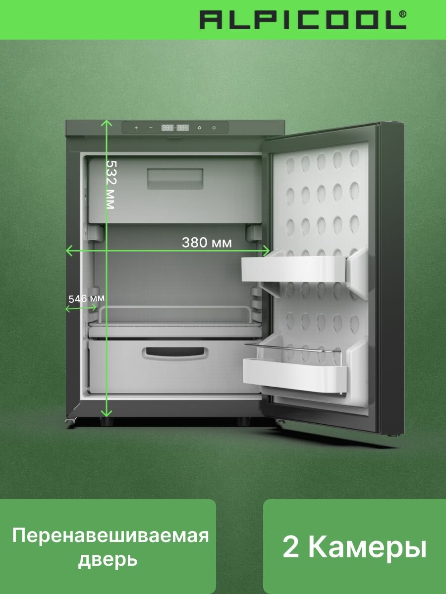 Автохолодильник компрессорный встраиваемый Alpicool CR40X/ Автохолодильник 12в 24в на 40 литров — фото 1