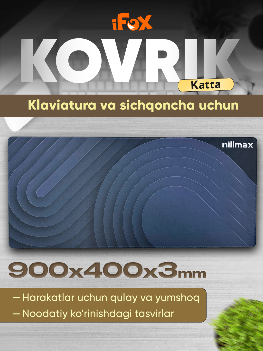 Игровой коврик, XXL, ультрагладкая нескользящая поверхность, прошитые края, 900 x 400 х 3 мм