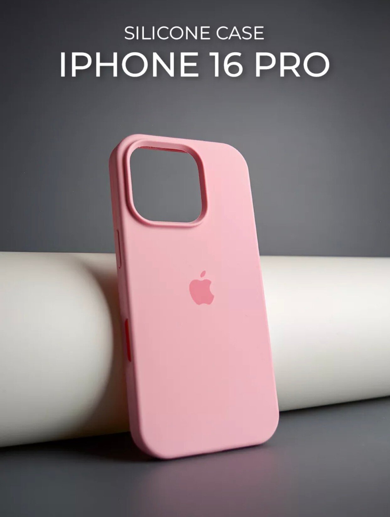 Чехол-накладка Savdo belgisi, силиконовый, противоударный, для iPhone 16 Pro