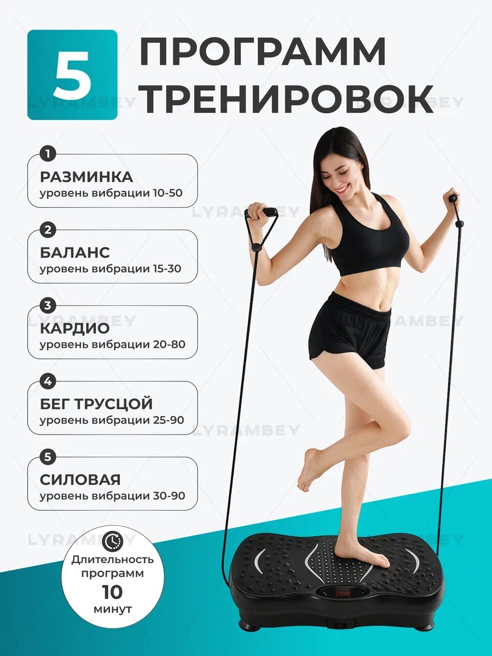 Виброплатформа для похудения, горизонтальная, металлическая, с пультом, кардио степпер тренажер — фото 1