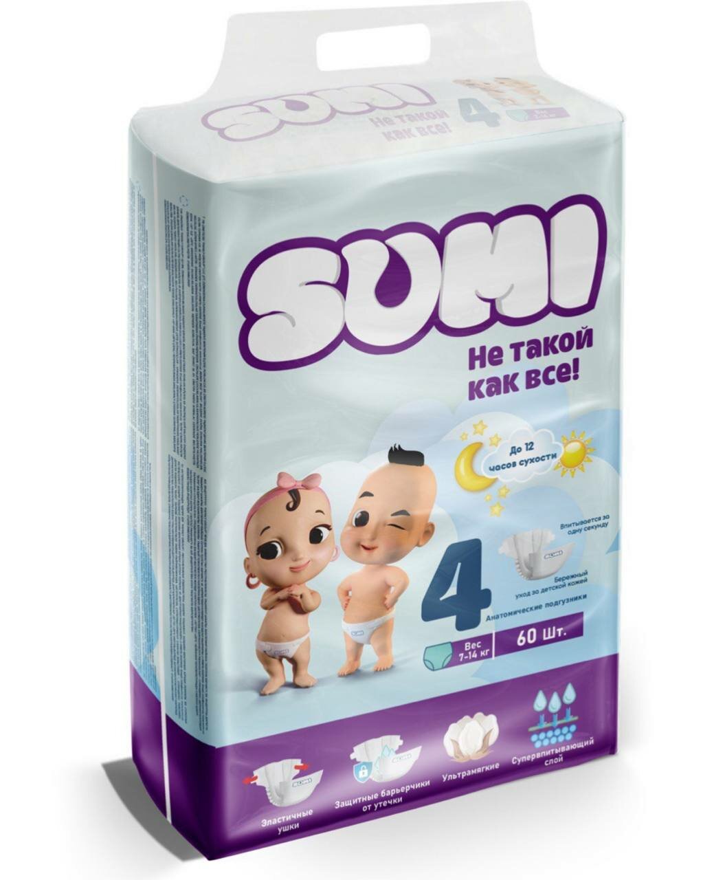 Детские Подгузники Sumi 4 (60), гипоаллергенные, ультрамягкие, комфорт