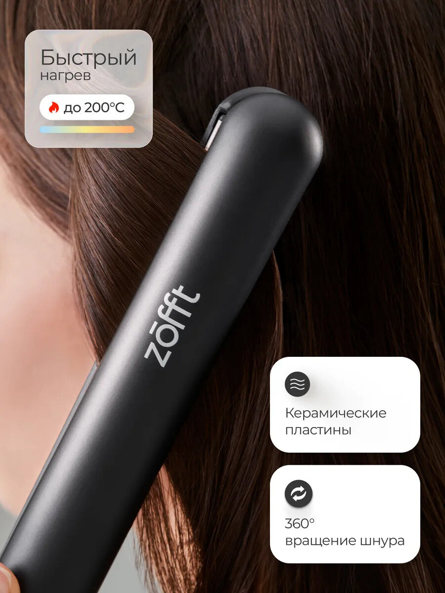 Выпрямитель для волос с керамическими пластинами, утюжок Zofft Charm IRS Technology HS-201B, чёрный