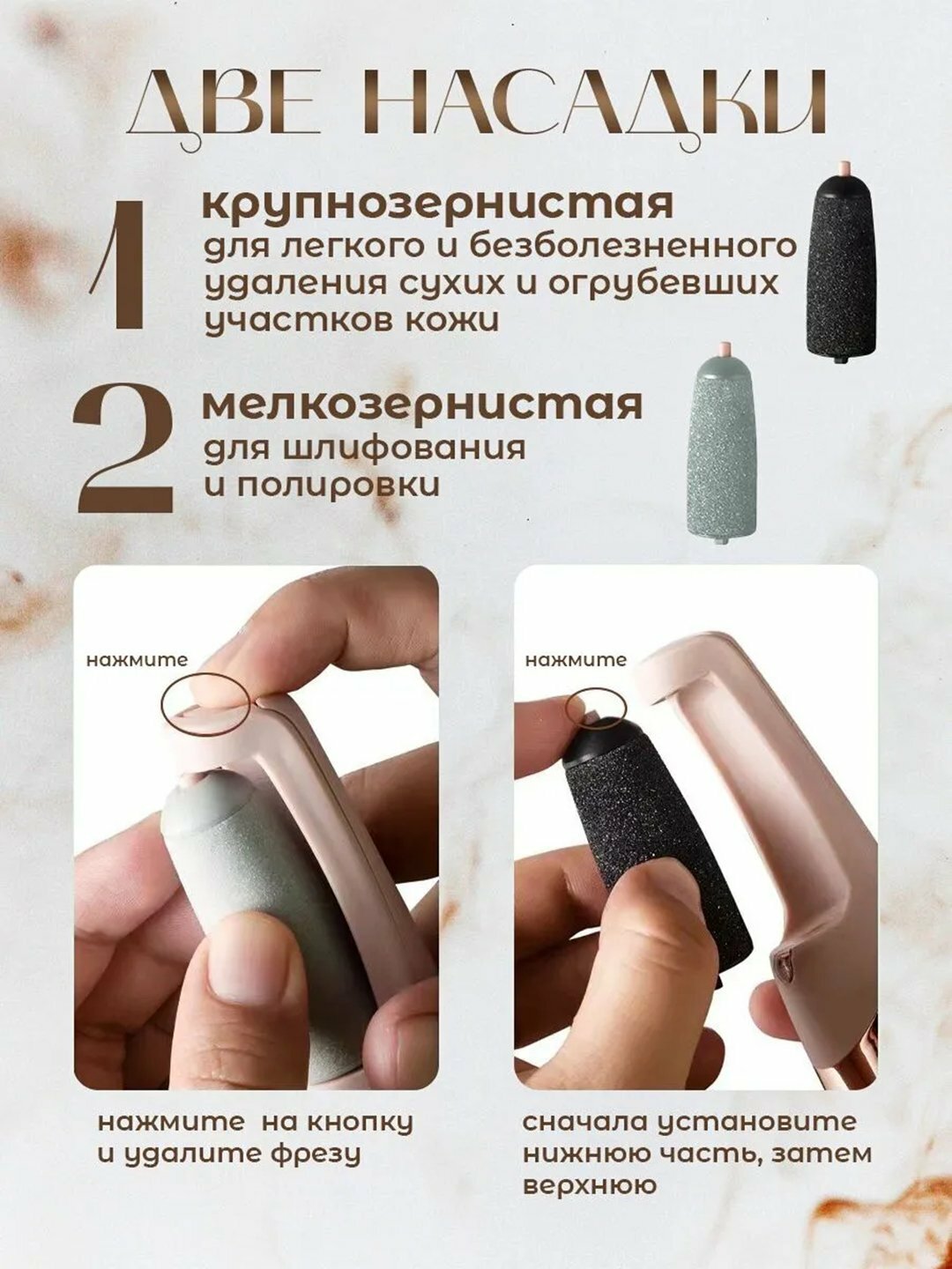 Электрическая пемза "Ключ к чистому педикюру", 2 скорости, зарядка USB, для удаления мозолей