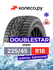 Шина ДаблСтар DW01 R18 225 45 95 T