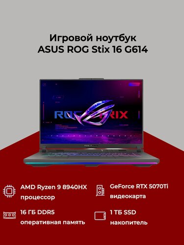 Изображение товара Ноутбук ASUS ROG Strix 16 G614PR-G16. R95070TI (AMD Ryzen 9 8940HX/ 16"/ 1920x1200/16GB /1TB SSD/ RTX 5070Ti/ Win 11 )