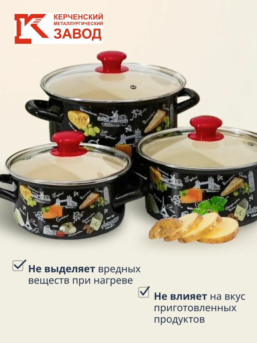 Набор кастрюль Керченский металлургический завод, 6 предметов, эмалированная сталь, коричневый — фото 1