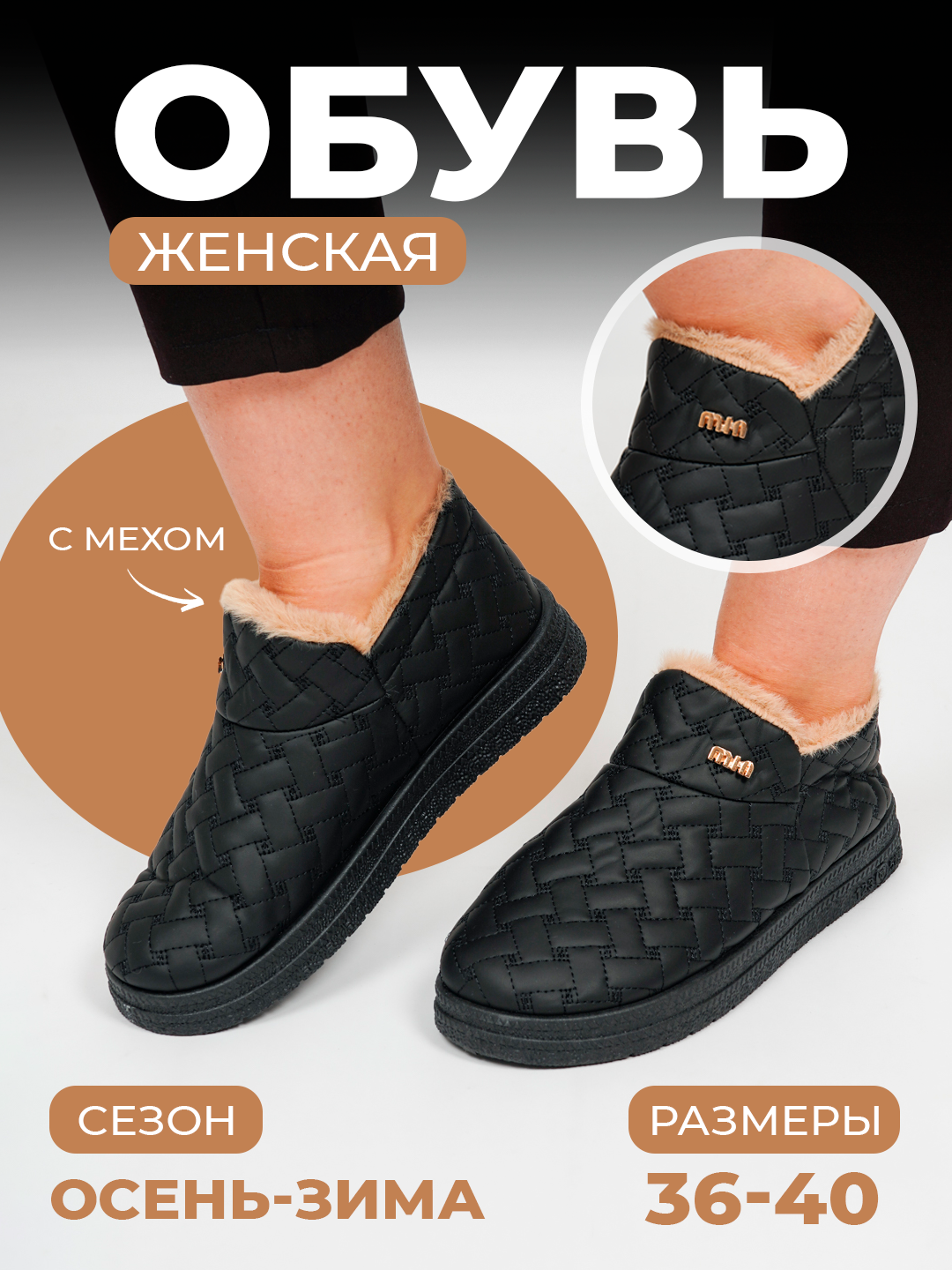 Полусапоги, полнота 1 (RU)/ на узкую стопу, размер 36, black — фото 1