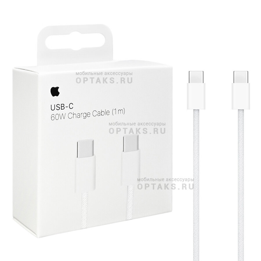 Кабель для IPHONE USB-C – USB-C 60W, быстрое зарядное устройство, Power Delivery, 1м