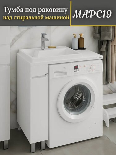 Изображение товара Тумба напольная под умывальник