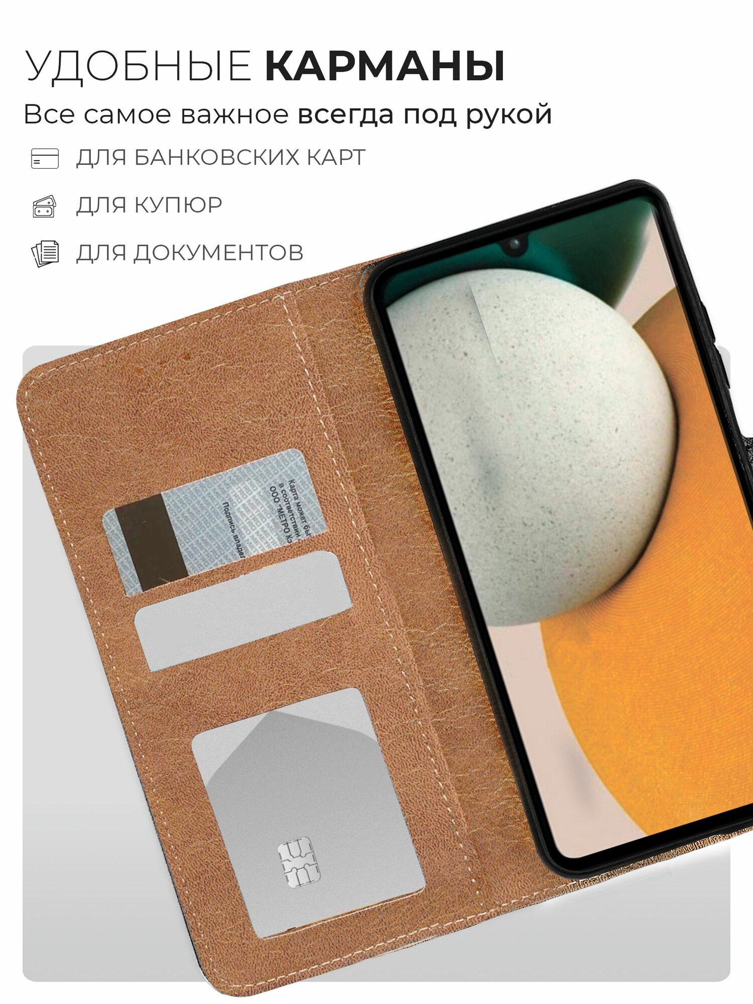 Чехол на Honor X8C экокожа; силикон противоударный; защита камеры — фото 1