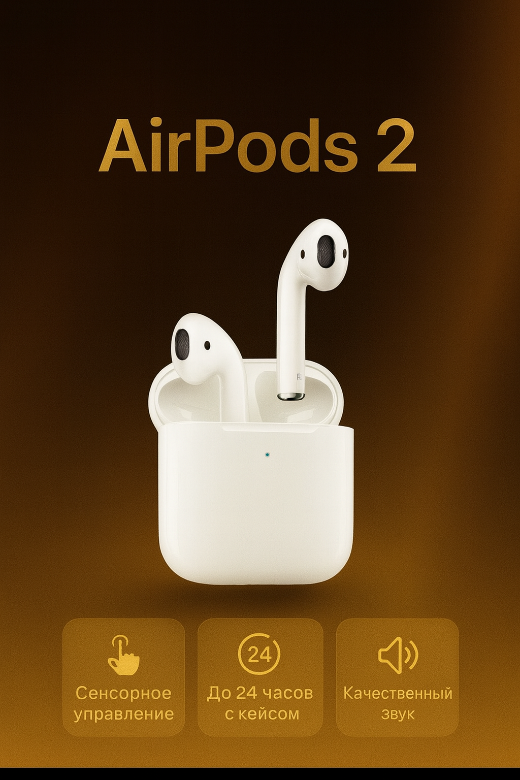 Airpods 2:2 Беспроводные наушники Air Pods 2:2 Premium Classic