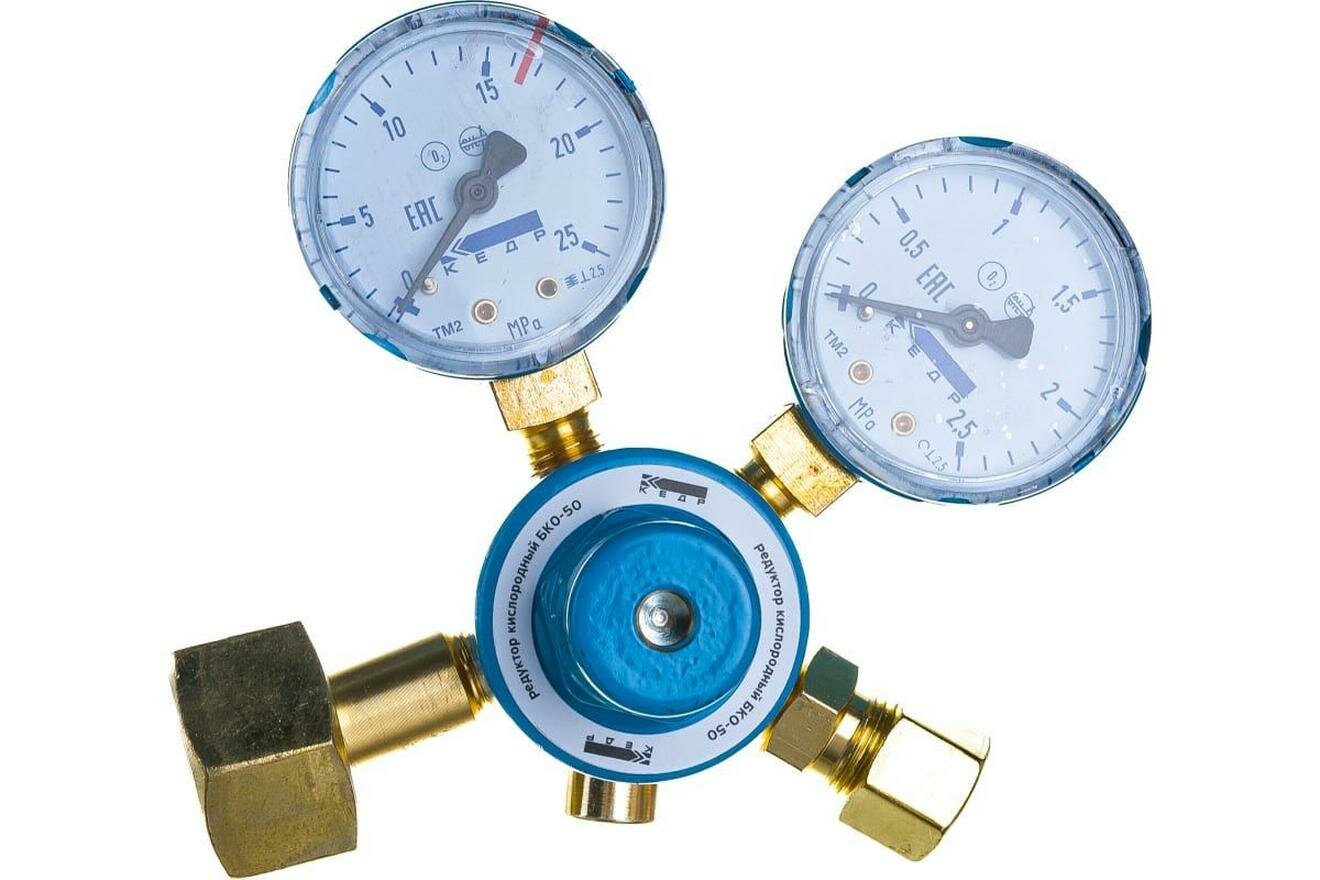 Редуктор Кедр БКО-50 8005700 для кислорода латунь 2 манометра 40 м³/ч