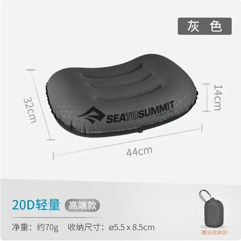 Подушка SEA TO SUMMIT, подушка для сна, надувная подушка, легкая подушка для путешествий на открытом воздухе, портативная подушка для путешествий в самолете, надувная подушка, grey L
