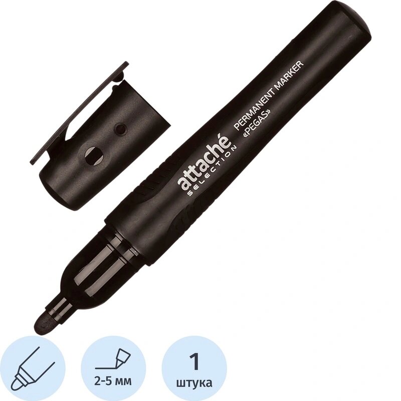 Маркер перманентный Attache Selection Pegas черный  2 5мм