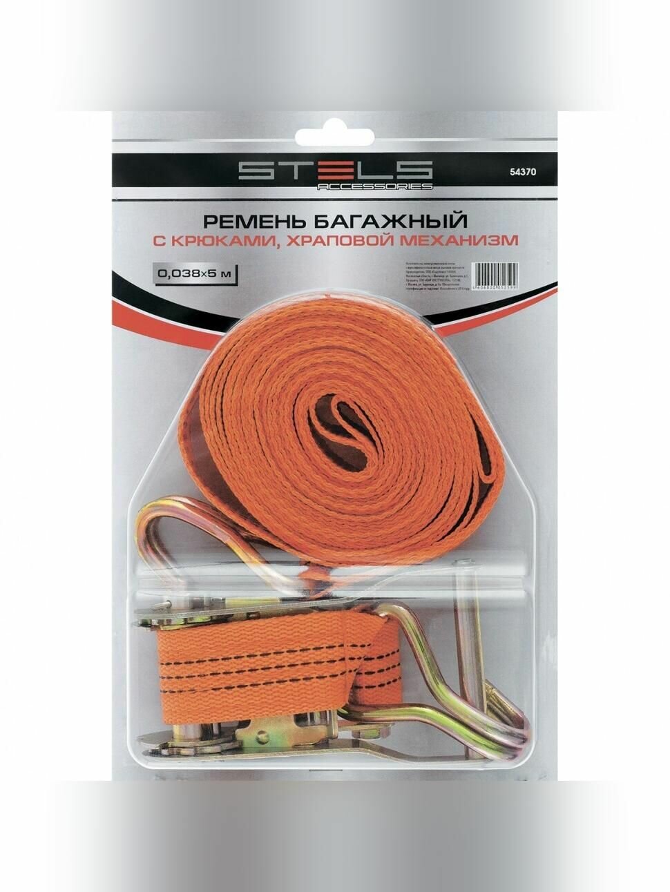 Ремень багажный с крюками, 8 x 0.038 м, храповой механизм Stels 54372