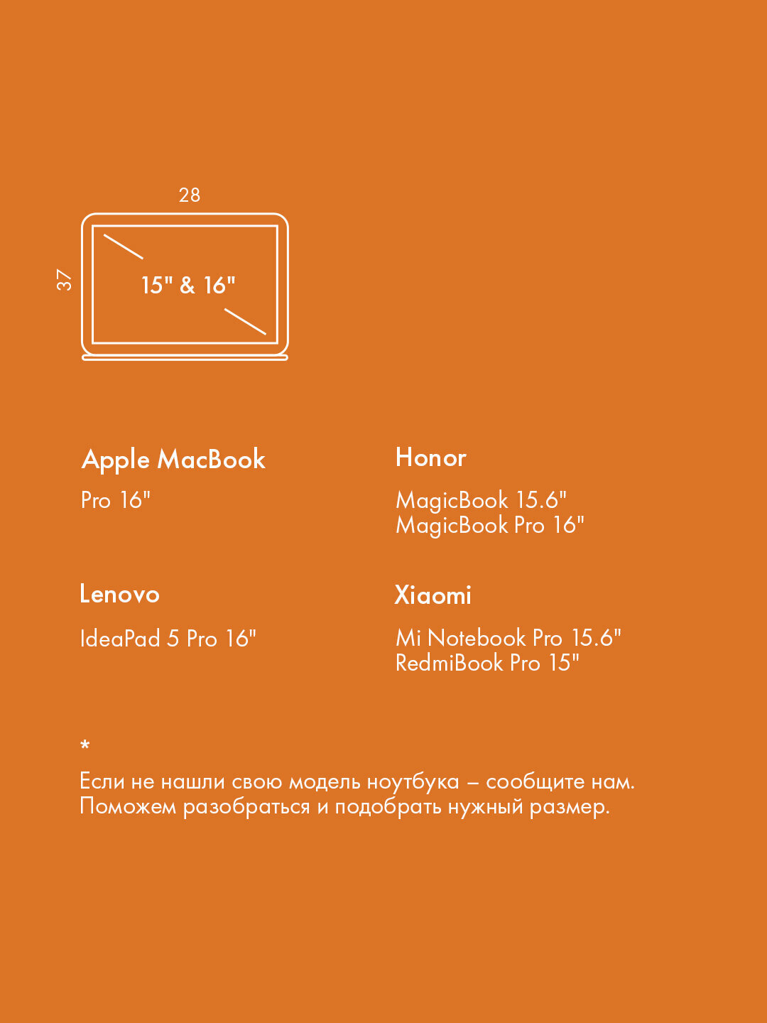 Чехол для ноутбука 15-16 дюймов Willow для Macbook Pro, Lenovo, Xiaomi, Acer, ASUS, HP, Huawei — фото 1