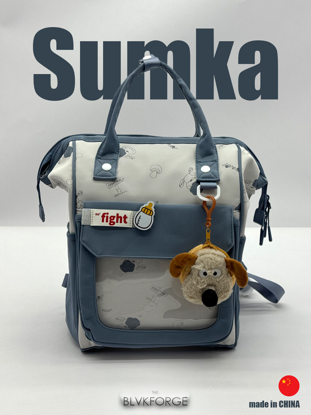 Сумка-рюкзак  Сумка-рюкзак для мам, с полужестким каркасом, фактура матовая, гладкая, индиго