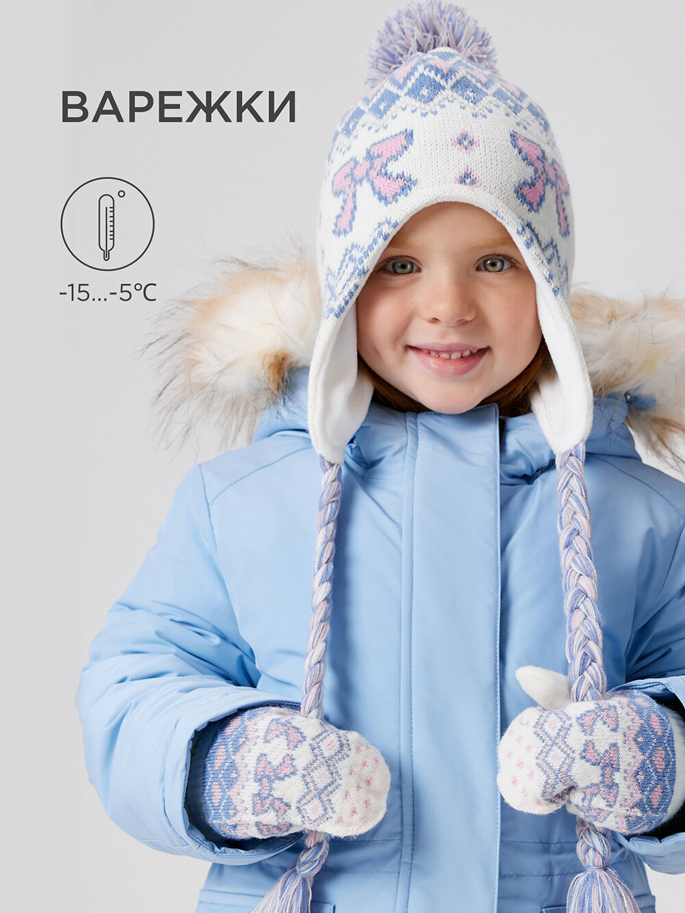 Варежки Acoola для девочек размер 14-16 разноцветный