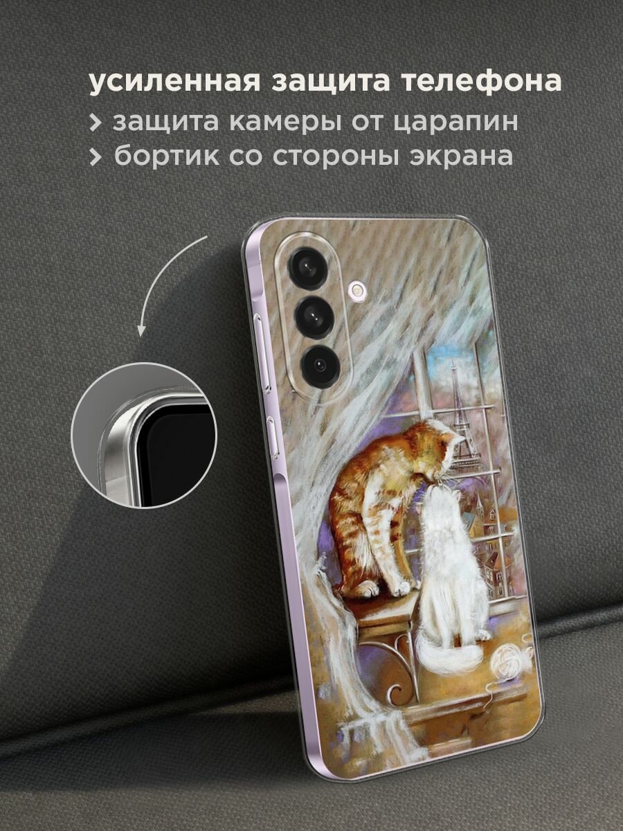 Чехол на Samsung Galaxy A56 5G / Самсунг Галакси А56 5G с принтом "Влюбленные котики 1" — фото 1