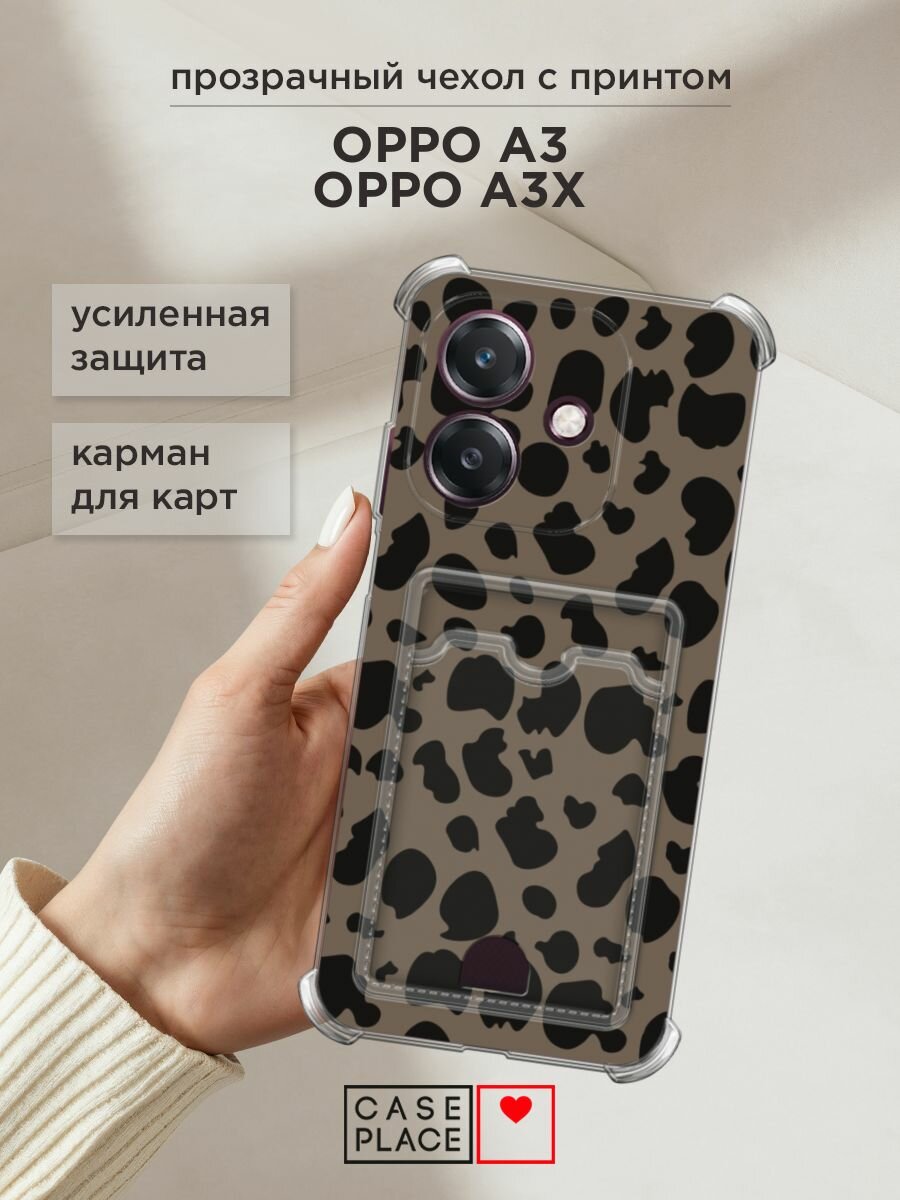 Чехол на Oppo A3/A3x (Оппо А3/A3x) с картой и принтом "Леопард минималистичный 1"