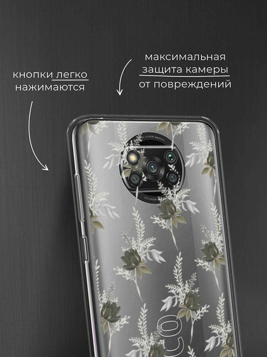 Чехол на Xiaomi Poco X3/X3 Pro / Поко X3/X3 Pro с принтом "Паттерн цветы сепия" — фото 1