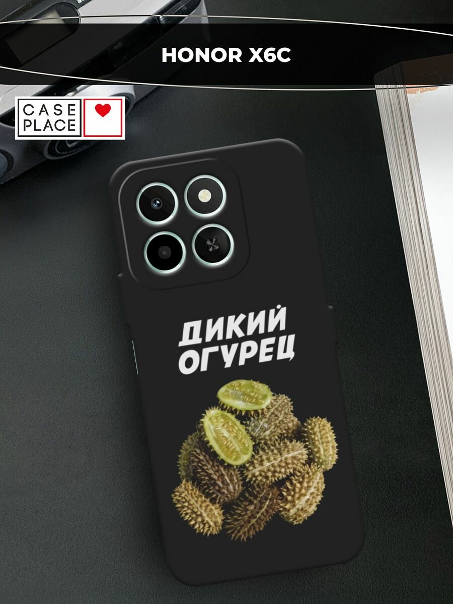 Черный матовый чехол на Honor X6c / Хонор X6c с принтом "Дикий огурец 2"