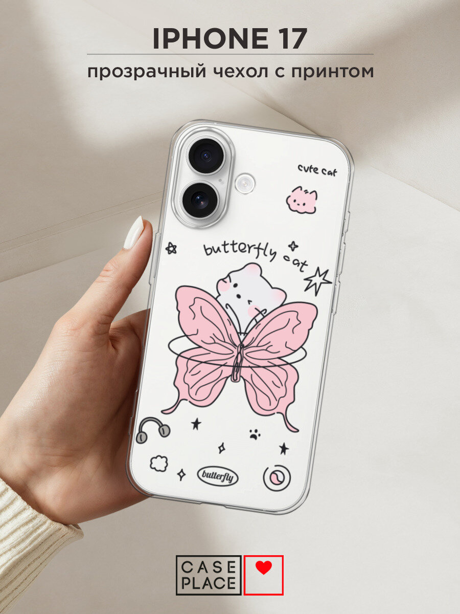 Чехол на Apple iPhone 17 / Айфон 17 с принтом Котик-бабочка, прозрачный