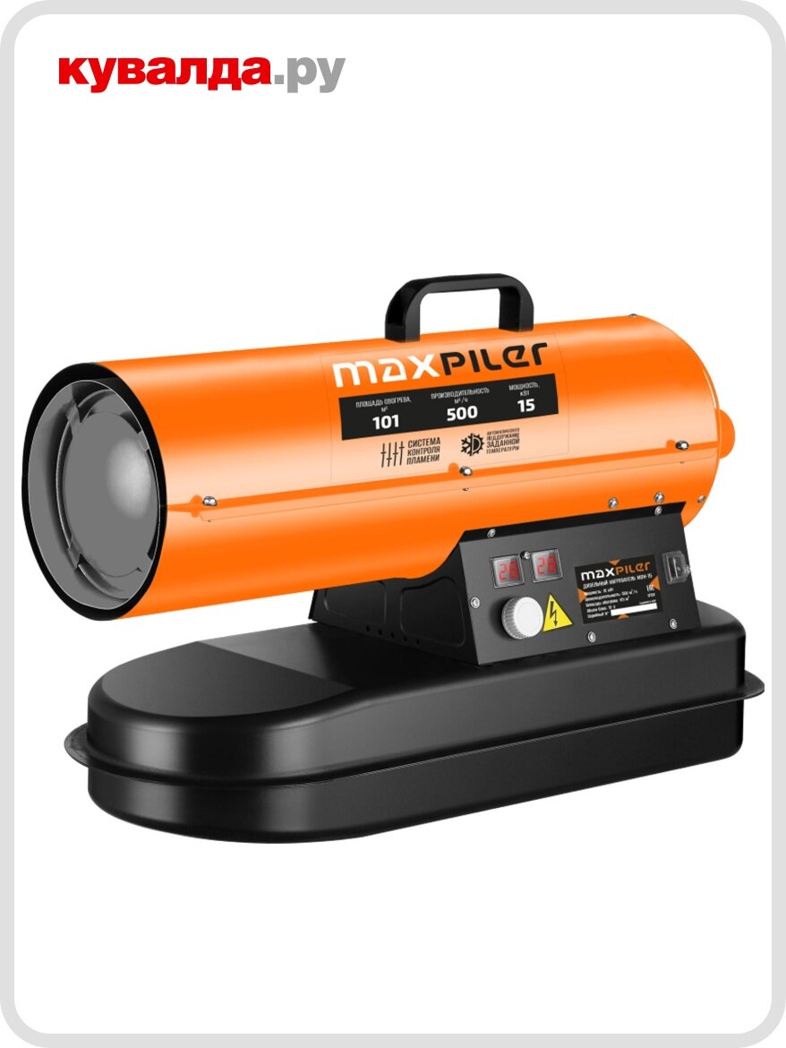 Тепловая пушка на дизтопливе прямого нагрева MAXPILER MDH-15