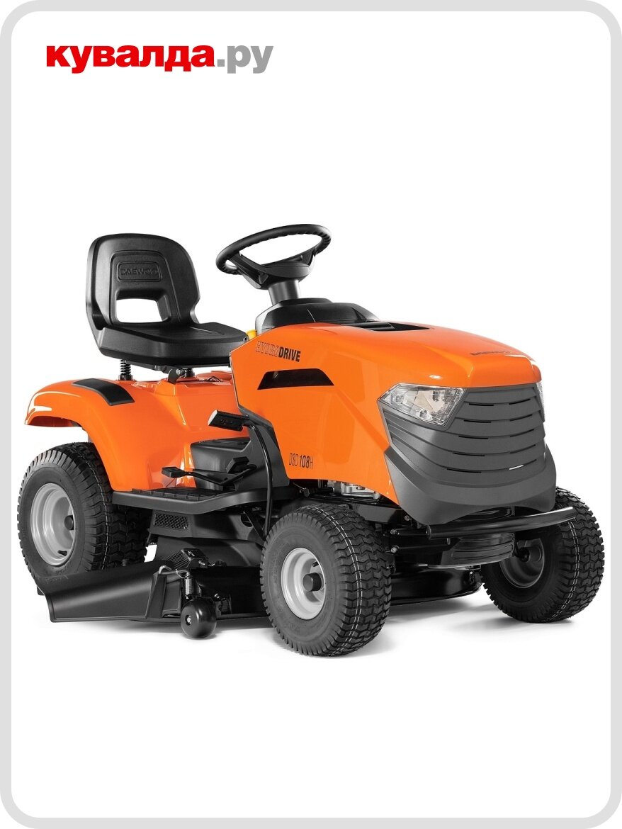 Райдер садовый DAEWOO DSD 108 H с гидростатической трансмиссией