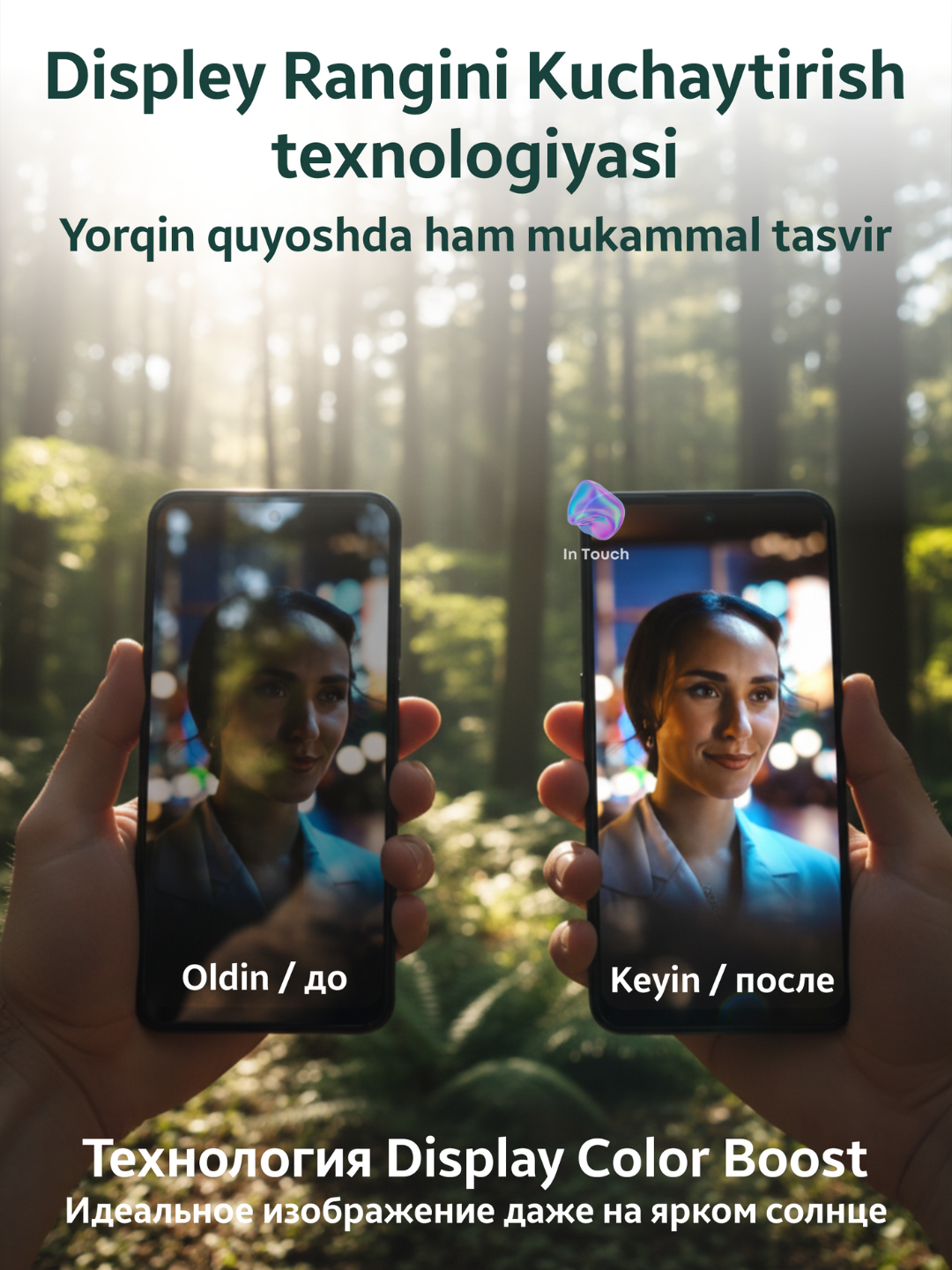 Смартфон Motorola G35 5G, 8/256 GB, 6.72”, аккумулятор 5000 мАч — фото 1