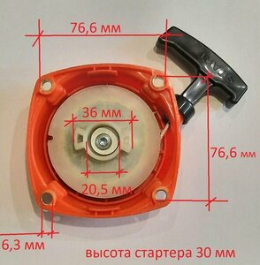 Основная фотография от вендора