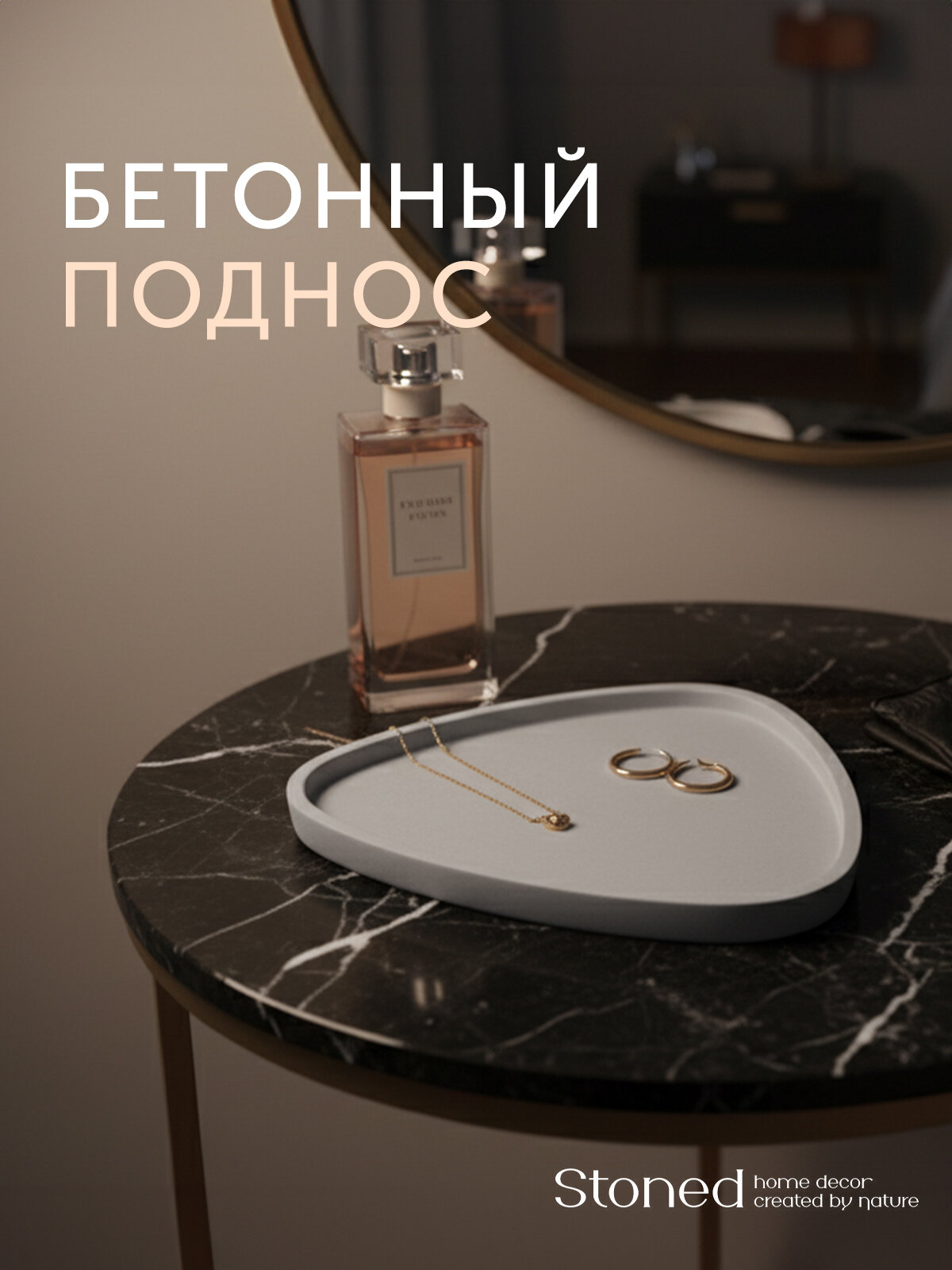 Декоративный поднос Placinta, 20х24 см, серый матовый